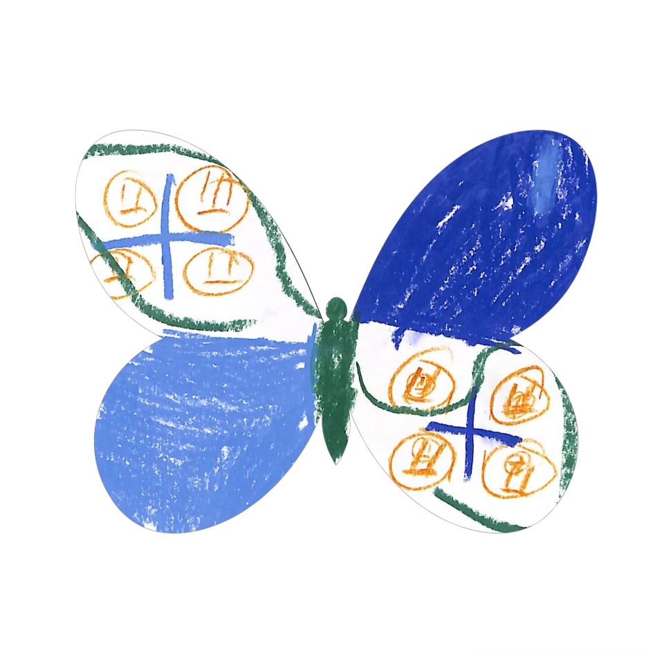 Original Butterfly Image
