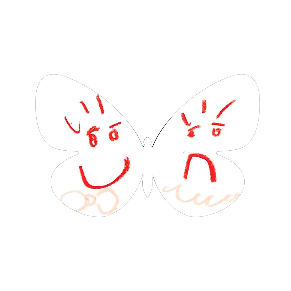 Original Butterfly Image