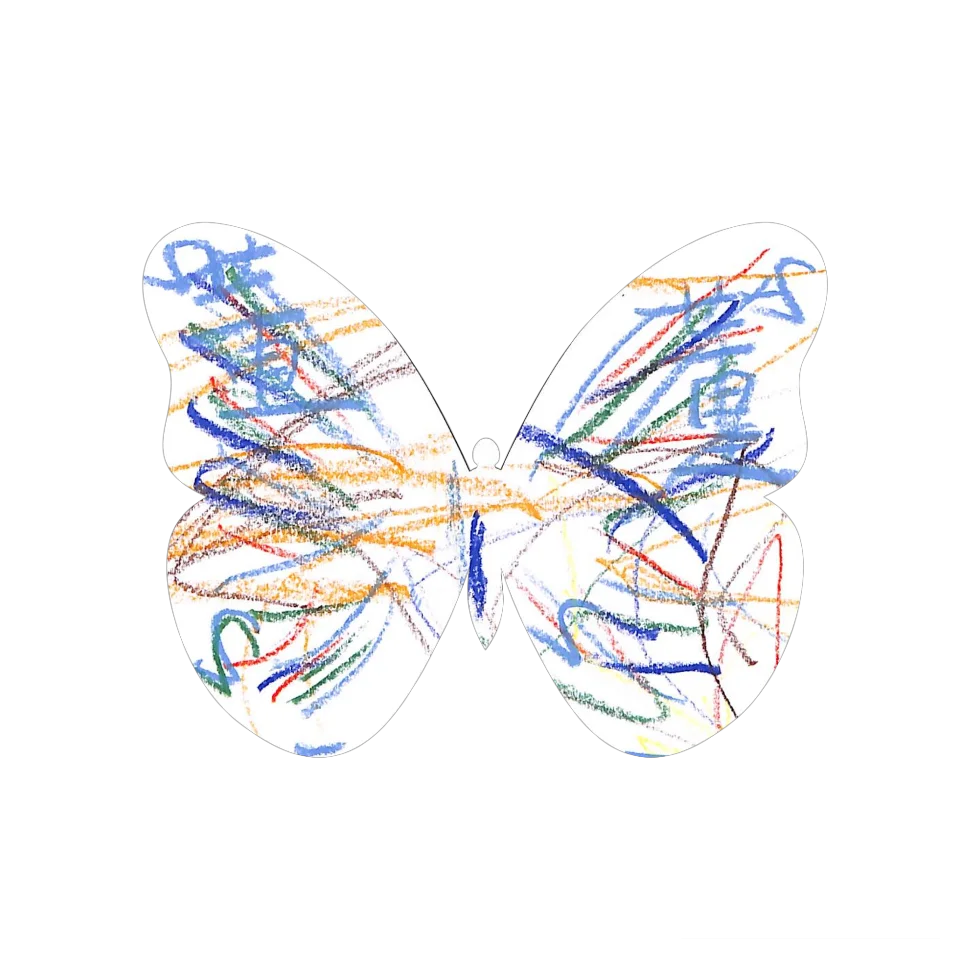 Original Butterfly Image